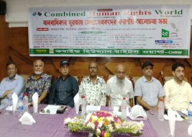 আমাদেরজাগরণ